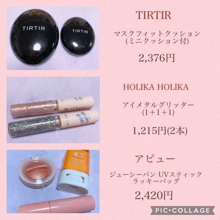 レチノール シカ リペア セラム/innisfree/美容液を使ったクチコミ(3枚目)