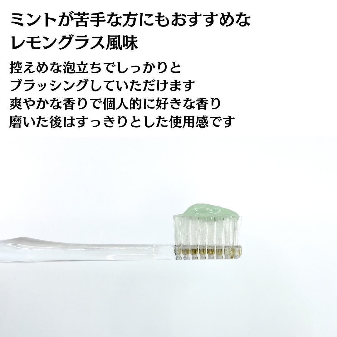 デオグラオーラテック +ホワイトニング/DEOGLA/歯磨き粉を使ったクチコミ(6枚目)