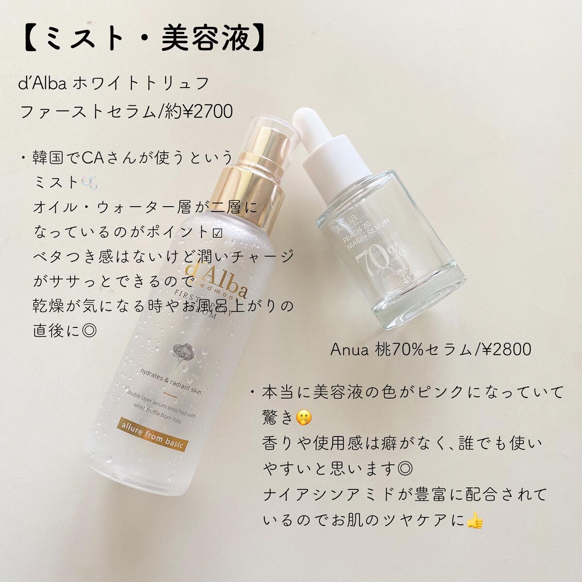 1番 角質すっかりケアトナー/numbuzin/化粧水を使ったクチコミ（3枚目）