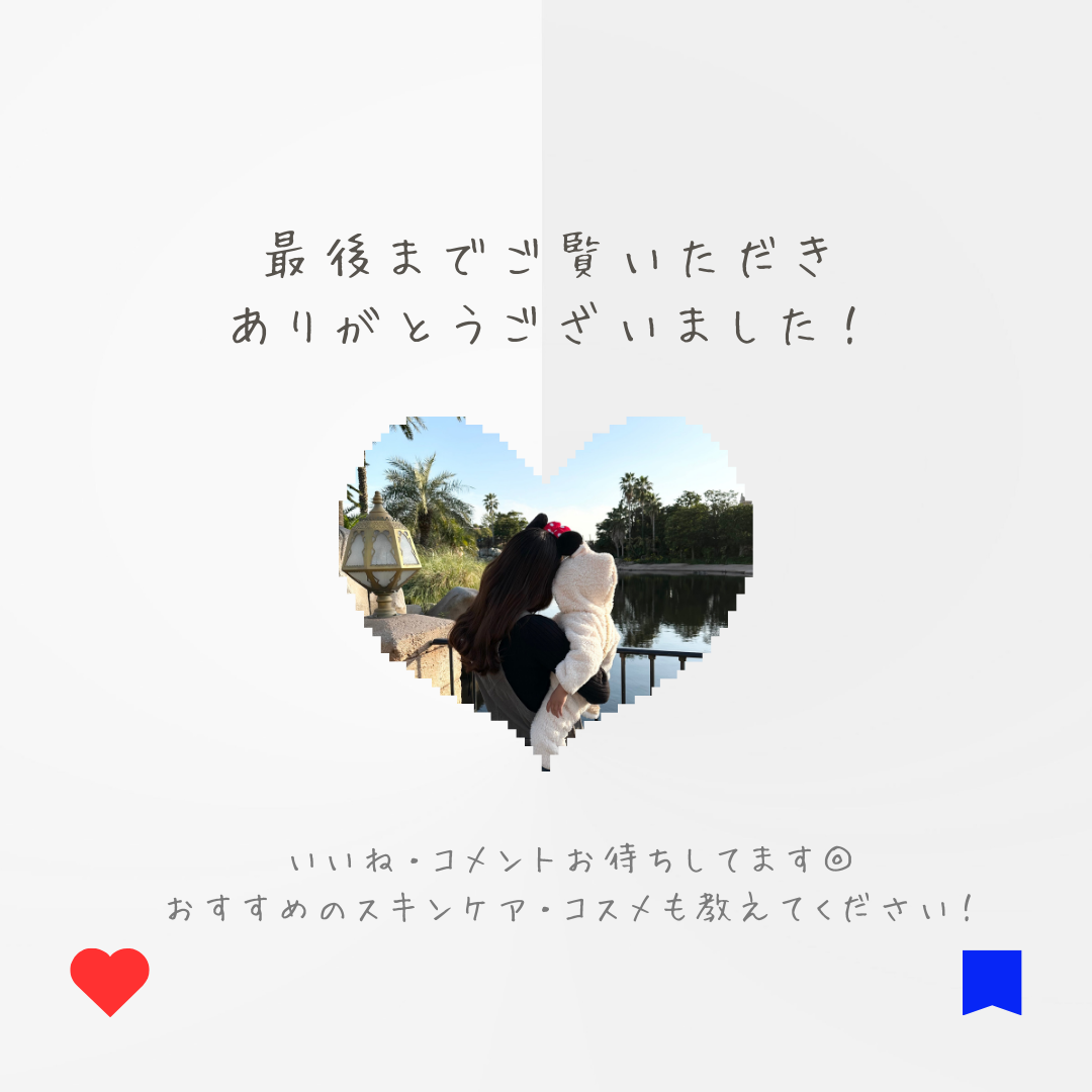 ちむ on LIPS 「【TRUNIC+クリームコラーゲンセラム】DHOLICで購入し..」(7枚目)