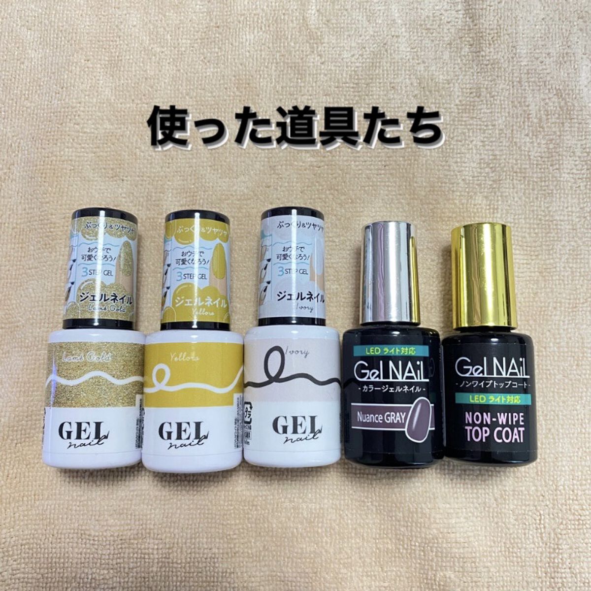 BRG ジェルネイル/DAISO/ジェルネイルを使ったクチコミ（2枚目）