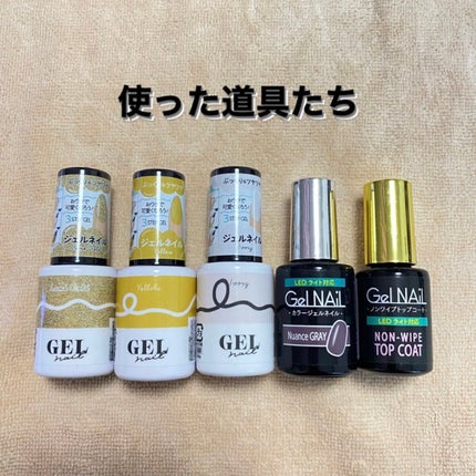 ジェルネイル(ライト対応)/セリア/ジェルネイルを使ったクチコミ(2枚目)