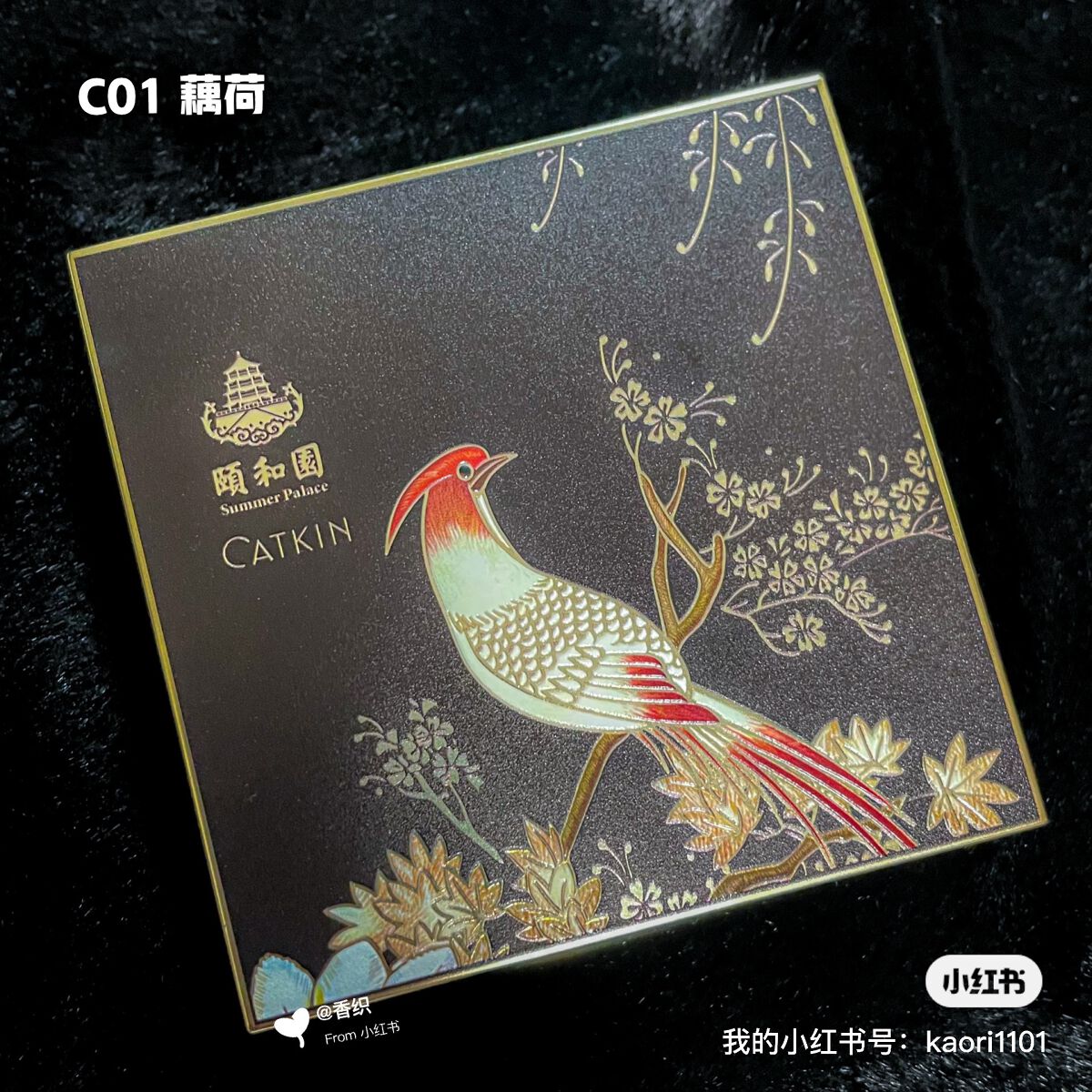 金雀点翠・熹微染绯チーク/CATKIN/パウダーチークを使ったクチコミ（3枚目）