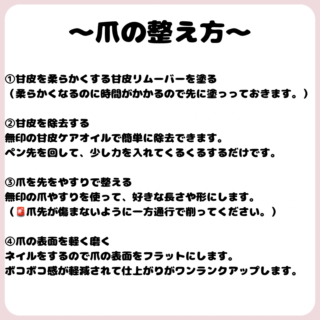 カラフルネイルズ/キャンメイク/マニキュアを使ったクチコミ（2枚目）