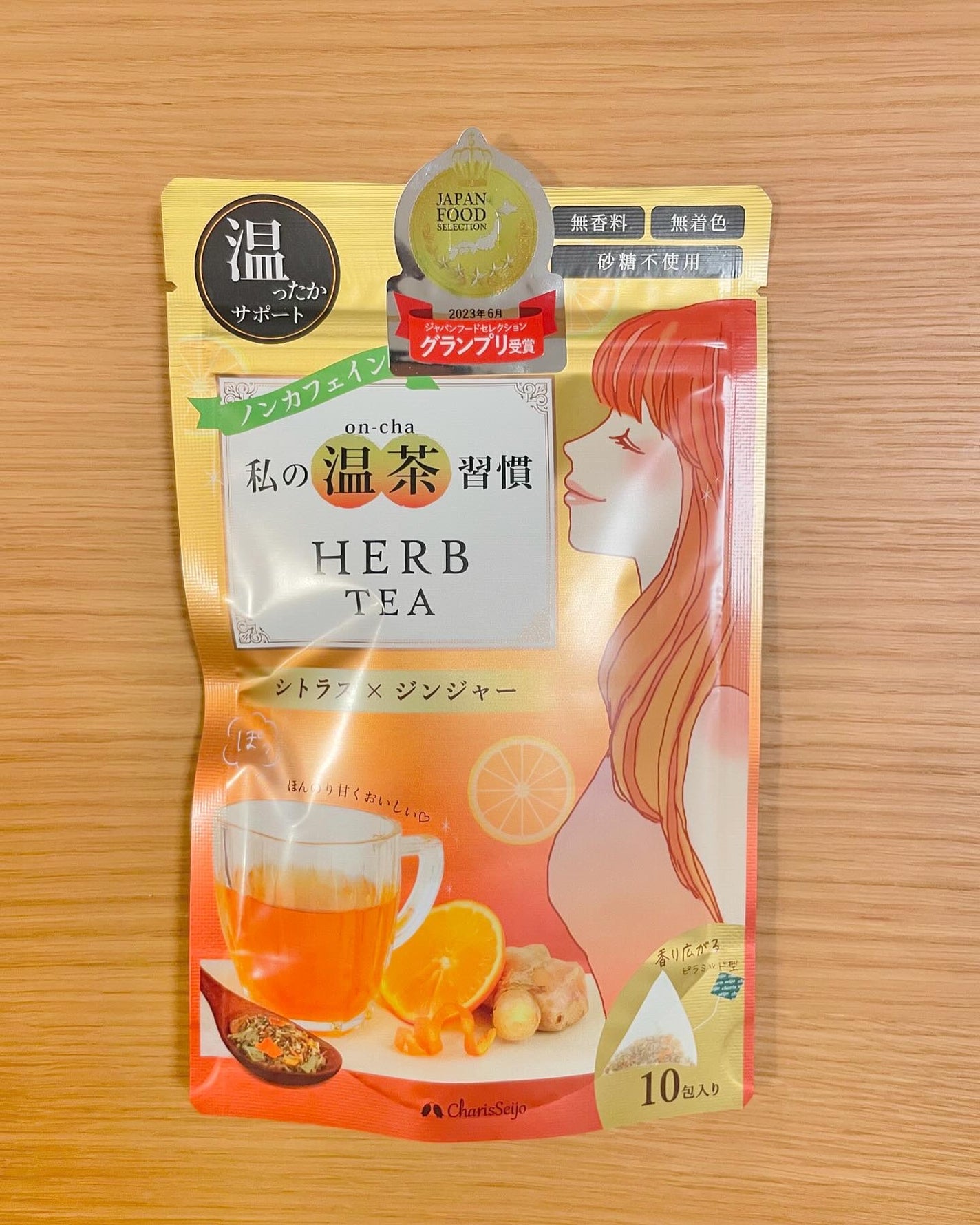 namugi122 on LIPS 「カリス成城私の温茶習慣ハーブティーシトラス×ジンジャー10包入..」(3枚目)