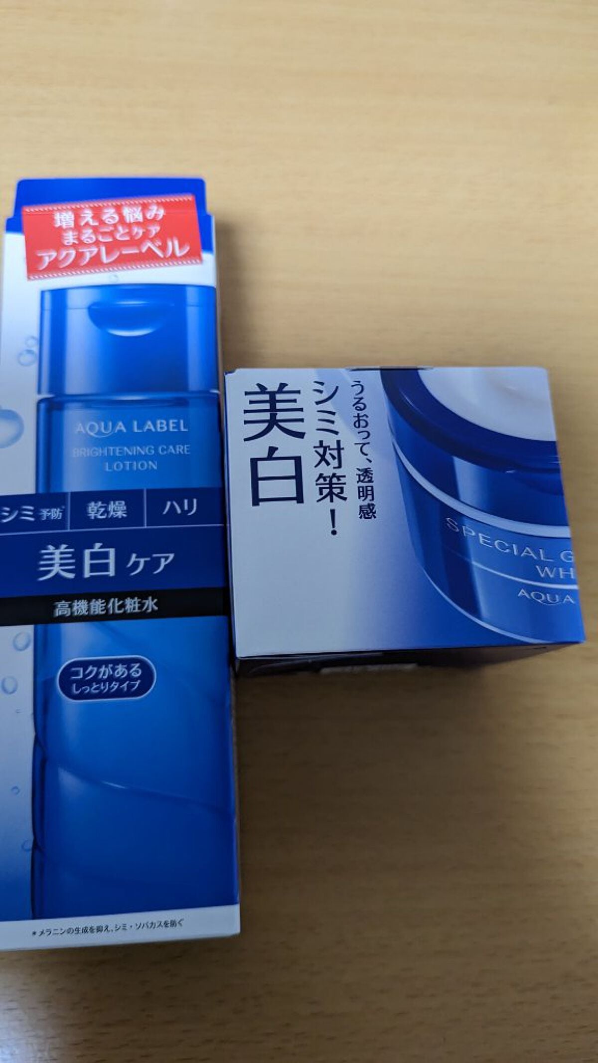 ブライトニングケア ローション RM(医薬部外品)/アクアレーベル/化粧水を使ったクチコミ(1枚目)