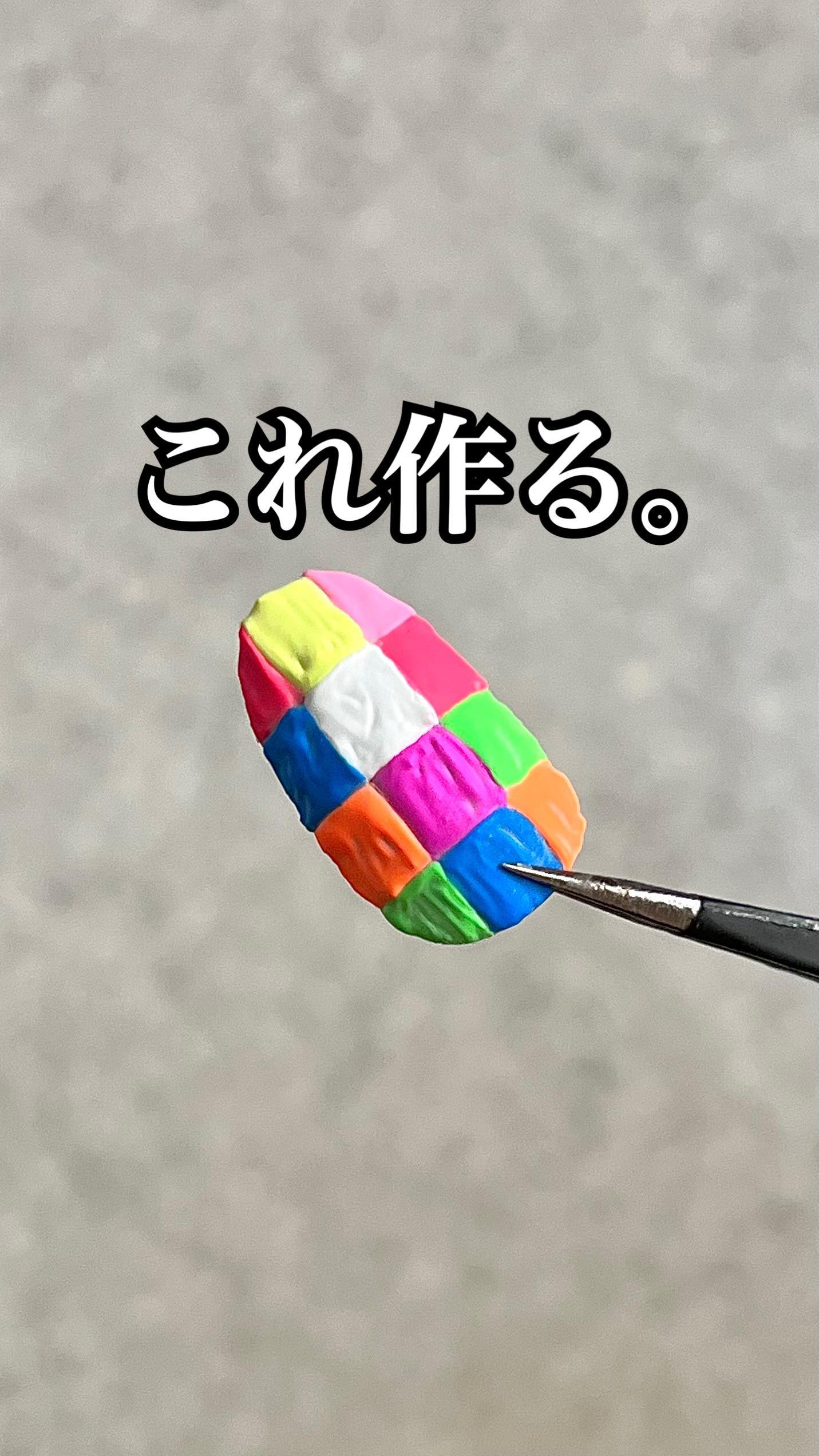 テクスチャーアート系ジェルにハマっている今日この頃。

ネオンカラーなんてたまらなくない？
しかもこれ、
ザラつかないやつ。

最近、読み方がわからないのだけど←
@bevlah_official  さんに
ハマっていて、
欲しいものがあり