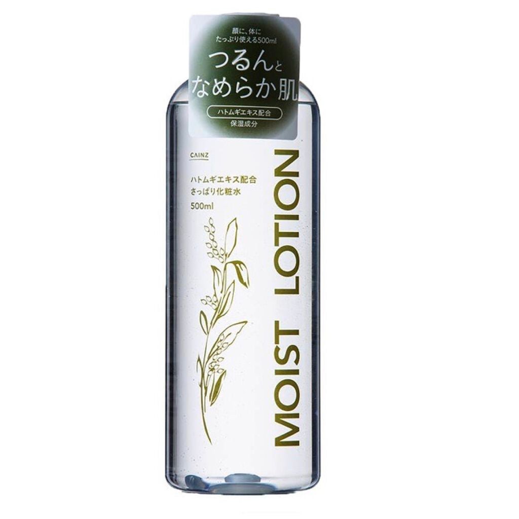 ハトムギエキス配合 さっぱり化粧水/カインズ/化粧水を使ったクチコミ(1枚目)