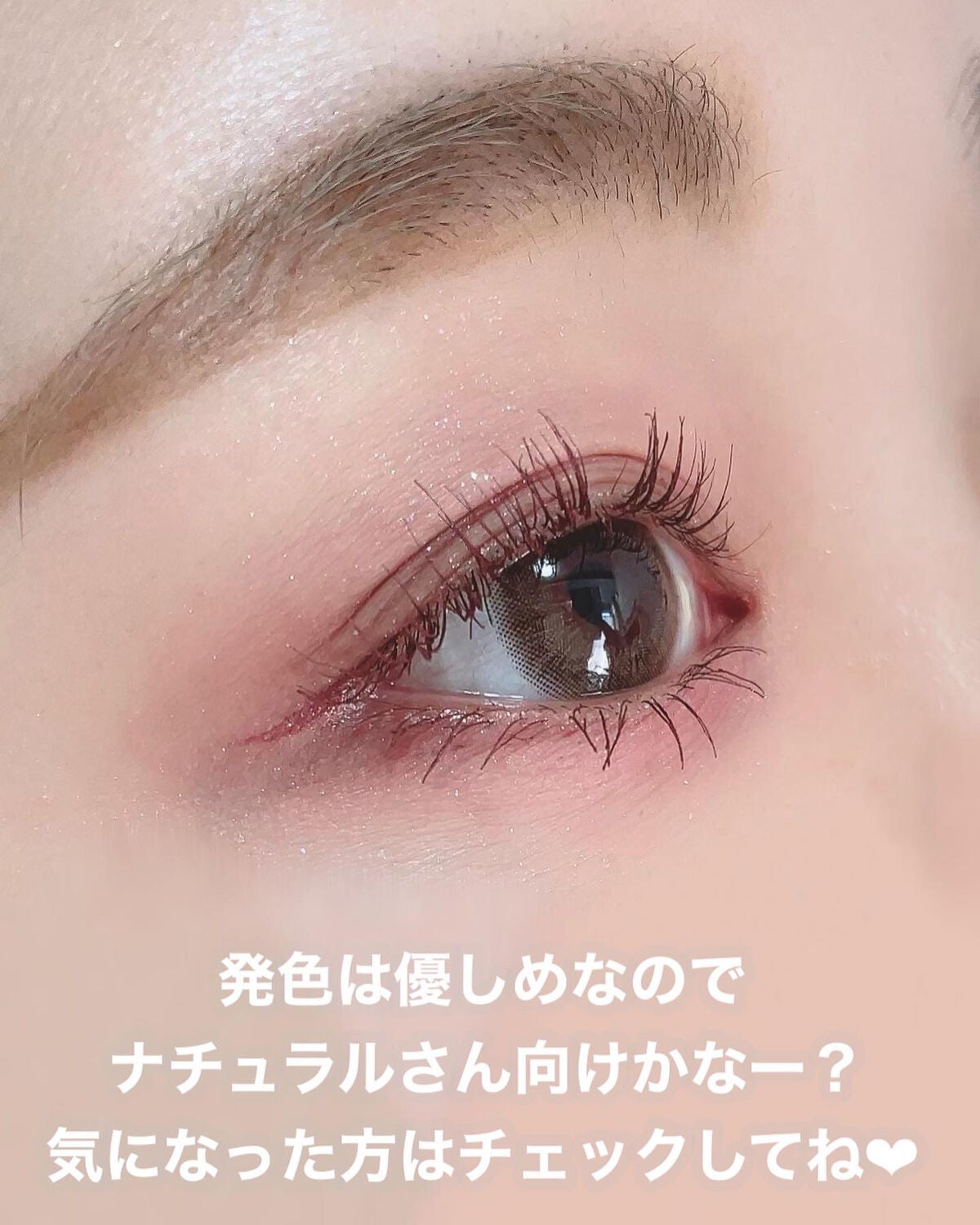 ごんす@YouTube始めました on LIPS 「《ORBISナチュラルメイクさんに❤︎》可愛くて買っちゃったパ..」(8枚目)