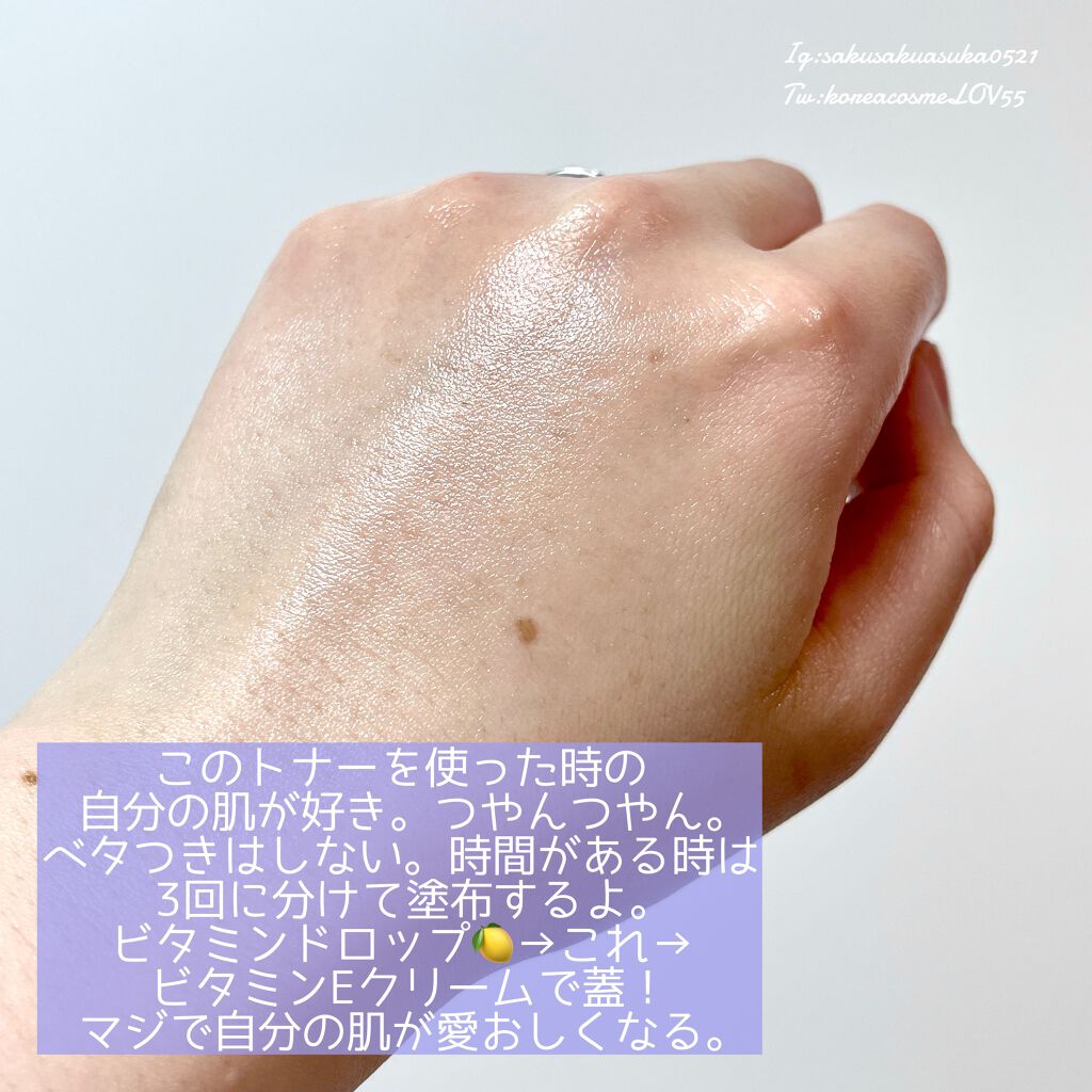 サプルプレパレーションアンセンテッドトナー(180ml)/Klairs/化粧水を使ったクチコミ(3枚目)