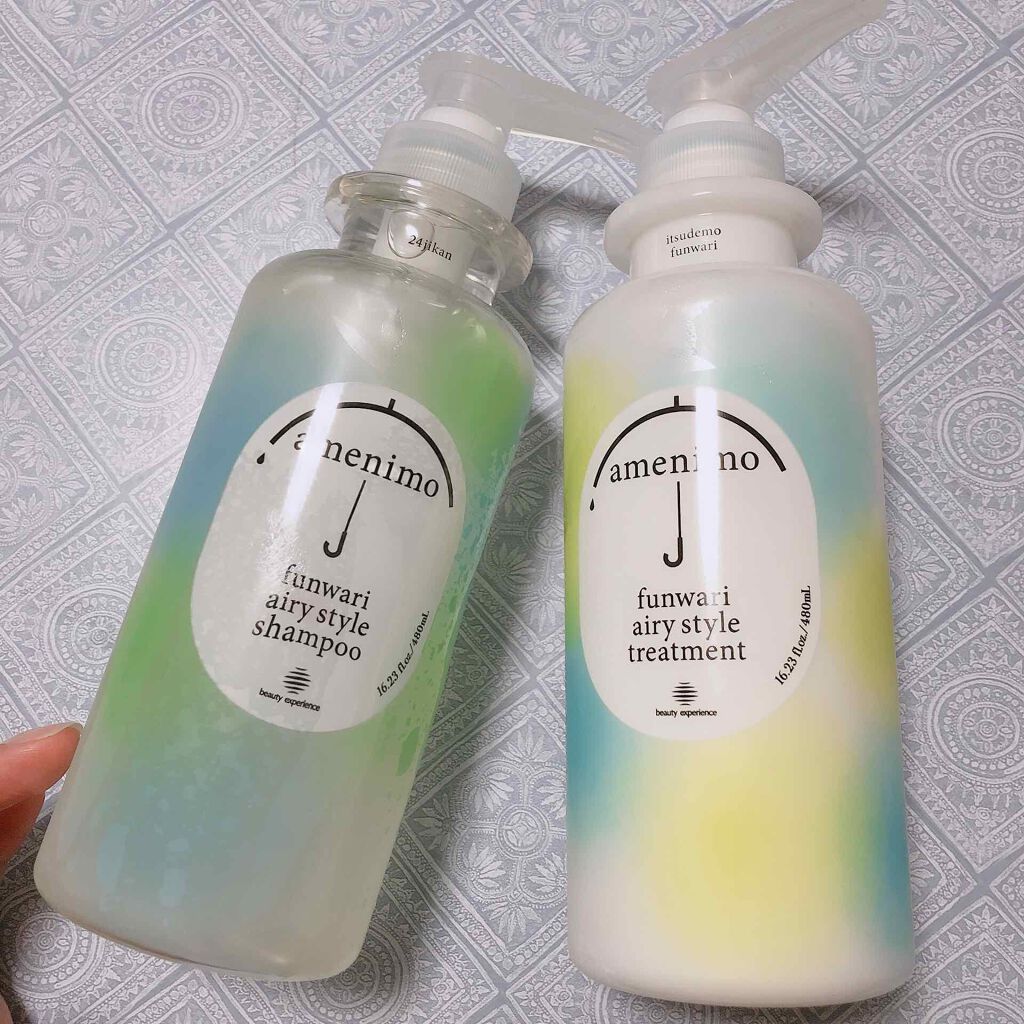 試してみた】ふんわりエアリースタイル シャンプー／トリートメント