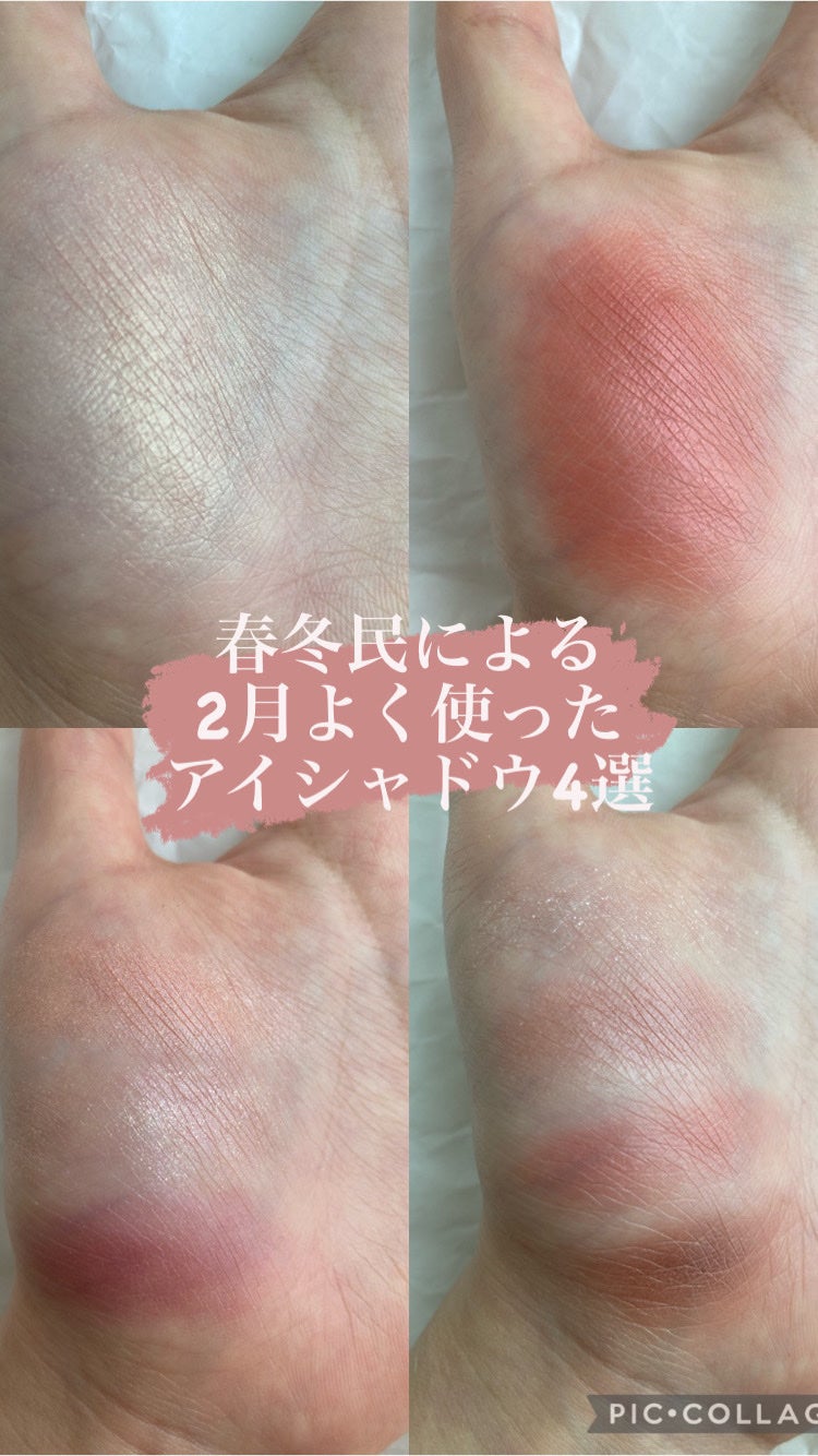 ジューシーピュアアイズ/キャンメイク/アイシャドウパレットを使ったクチコミ(1枚目)