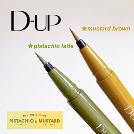 シルキーリキッドアイライナーWP/D-UP/リキッドアイライナーを使ったクチコミ(1枚目)