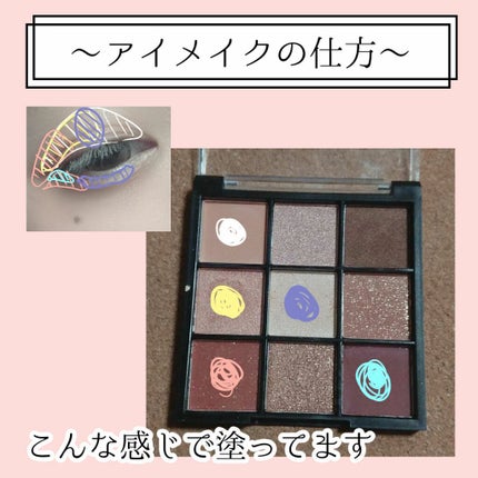 UR GLAM BLOOMING EYE COLOR PALETTE/U R GLAM/アイシャドウパレットを使ったクチコミ(3枚目)