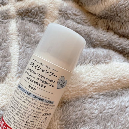 パーフェクトビューティー ドライシャンプー 無香料/ダイアン/ドライシャンプーを使ったクチコミ(3枚目)