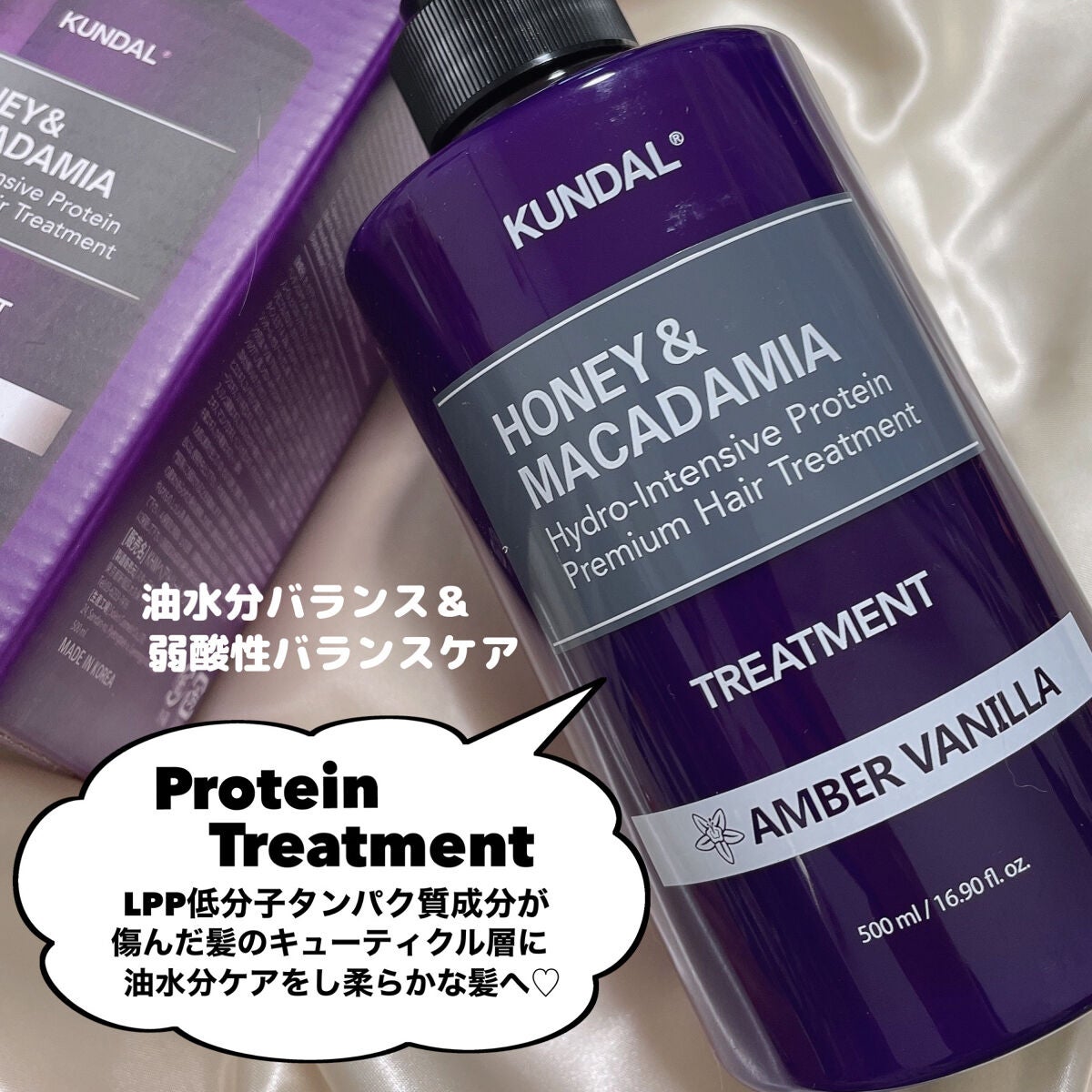 ネイチャーシャンプー/KUNDAL/市販シャンプーを使ったクチコミ(5枚目)