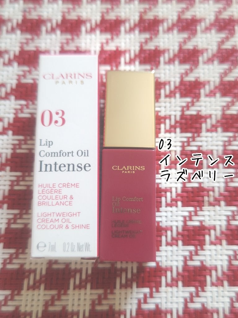コンフォート リップオイル インテンス/CLARINS/リップグロスを使ったクチコミ(4枚目)