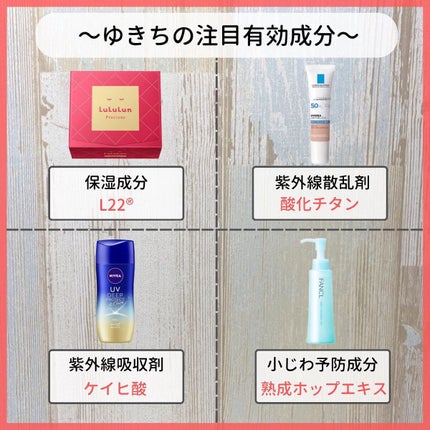 を使ったクチコミ(2枚目)