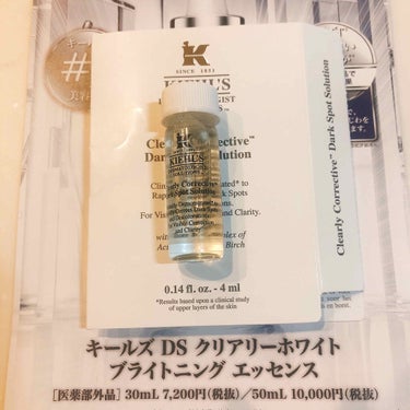 キールズ DS クリアリーブライト エッセンス[医薬部外品]/Kiehl's/美容液を使ったクチコミ（1枚目）