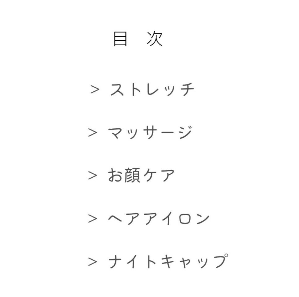 ストレートヘアアイロン/SALONIA/ストレートアイロンを使ったクチコミ（2枚目）