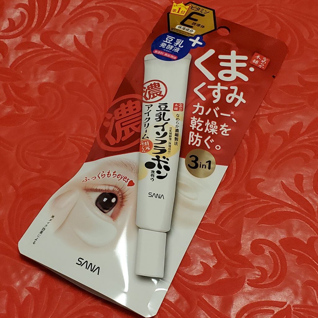 目元ふっくらクリーム NC/なめらか本舗/アイケア・アイクリームを使ったクチコミ(1枚目)