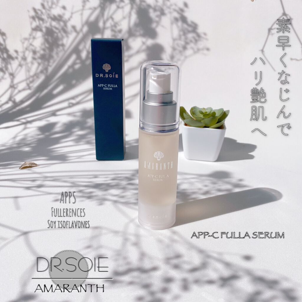 ドクターソワ APP−Cフラセラム/ドクターソワ/美容液を使ったクチコミ(1枚目)
