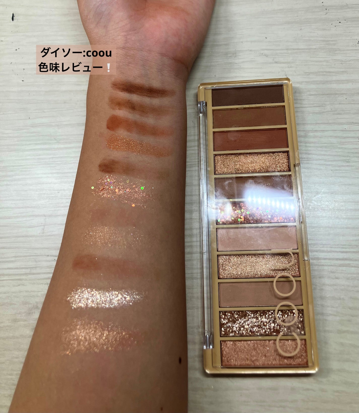 アイシャドウパレット/coou/アイシャドウパレットを使ったクチコミ(1枚目)