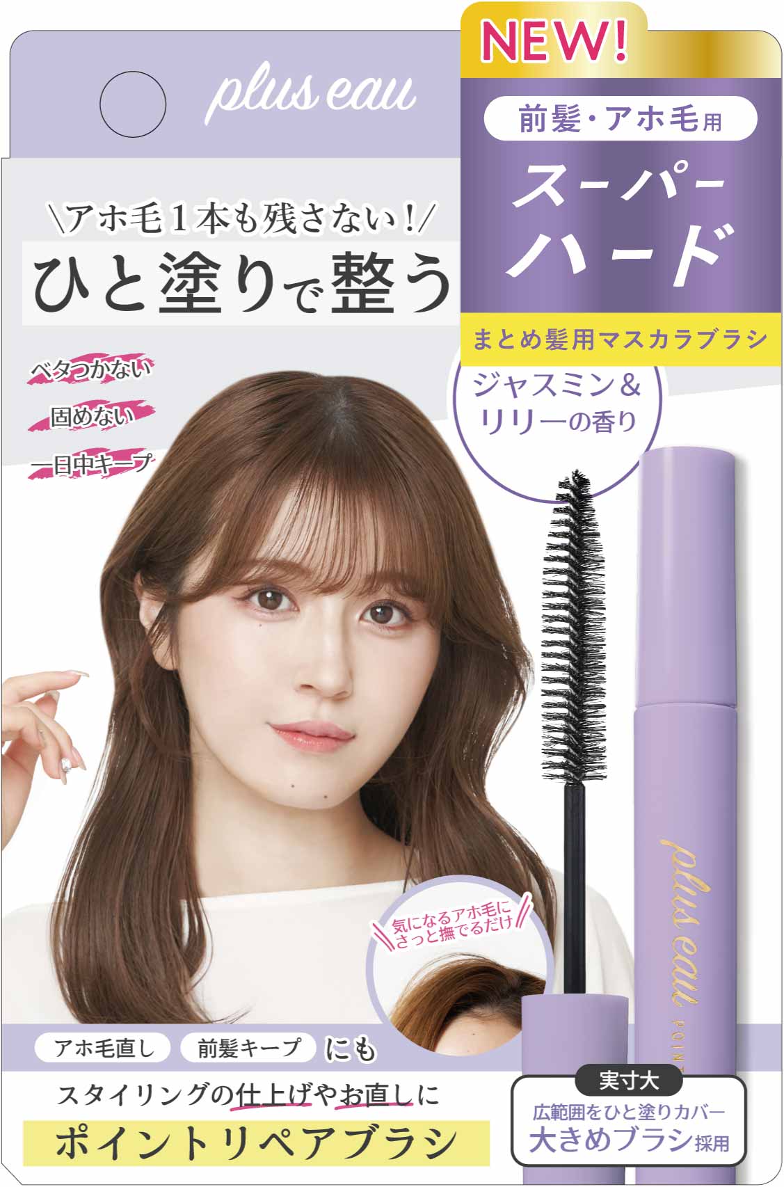 ニュースキン 恥ずかしく はちみつ肌づくりパックセット ニュースキン 恥ずかしく はちみつ肌づくりパックセット