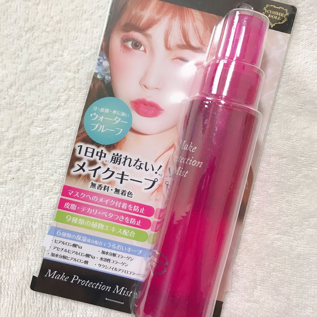 メイクプロテクションミスト/コスメドール/ミスト状化粧水を使ったクチコミ（3枚目）