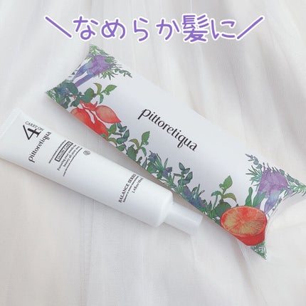 BSサロンケア /pittoretiqua/洗い流すヘアトリートメントを使ったクチコミ(1枚目)