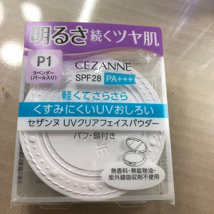 UVクリアフェイスパウダー/CEZANNE/プレストパウダーを使ったクチコミ(2枚目)