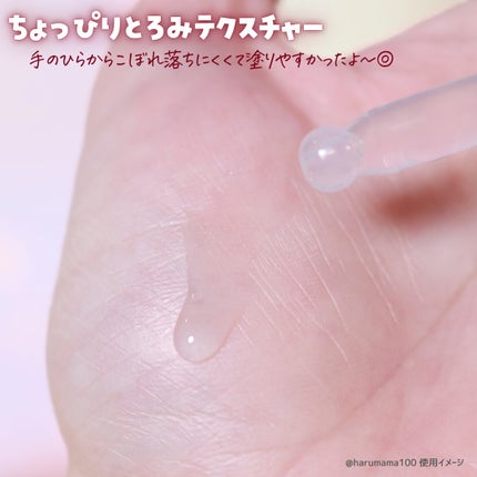 薬用クリアセラム(販売名:セザンヌ 薬用美容液C)/CEZANNE/美容液を使ったクチコミ(3枚目)