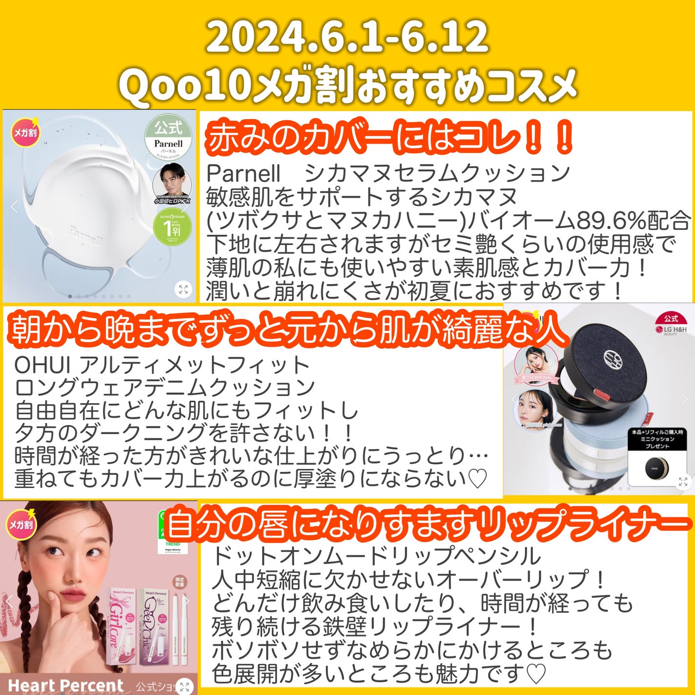 アピュー パステルブラッシャー/A’pieu/パウダーチークを使ったクチコミ(2枚目)