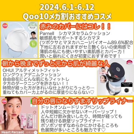 アピュー パステルブラッシャー/A’pieu/パウダーチークを使ったクチコミ(2枚目)