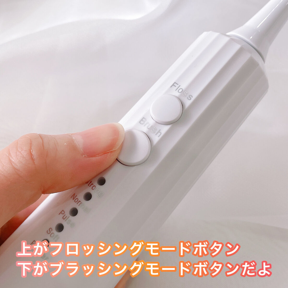 を使ったクチコミ（2枚目）