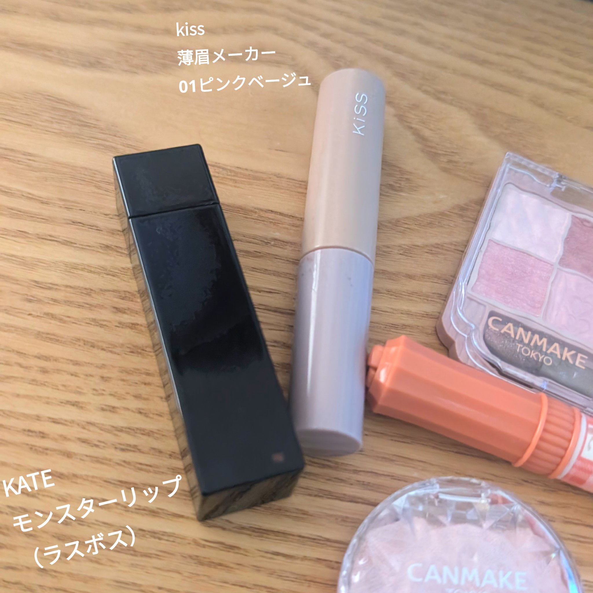 クリーミータッチライナー/キャンメイク/ジェルアイライナーを使ったクチコミ（2枚目）