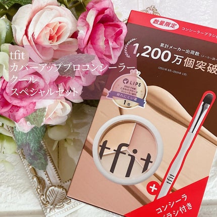 カバーアッププロコンシーラー クール スペシャルセット(コンシーラー15g+ブラシ)/TFIT/パレットコンシーラーを使ったクチコミ(2枚目)