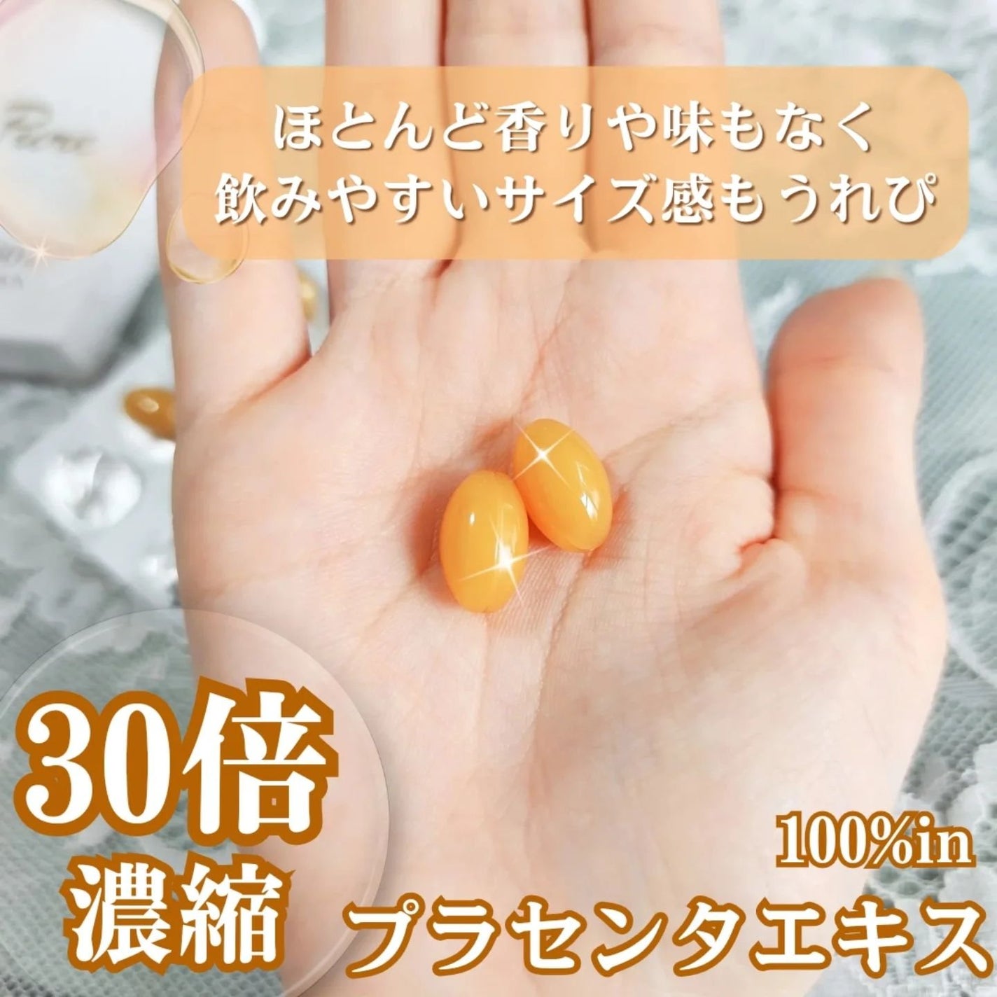 ドクトルプラセンタピュア/Generio(ジェネリオ)/美容サプリメントを使ったクチコミ(3枚目)