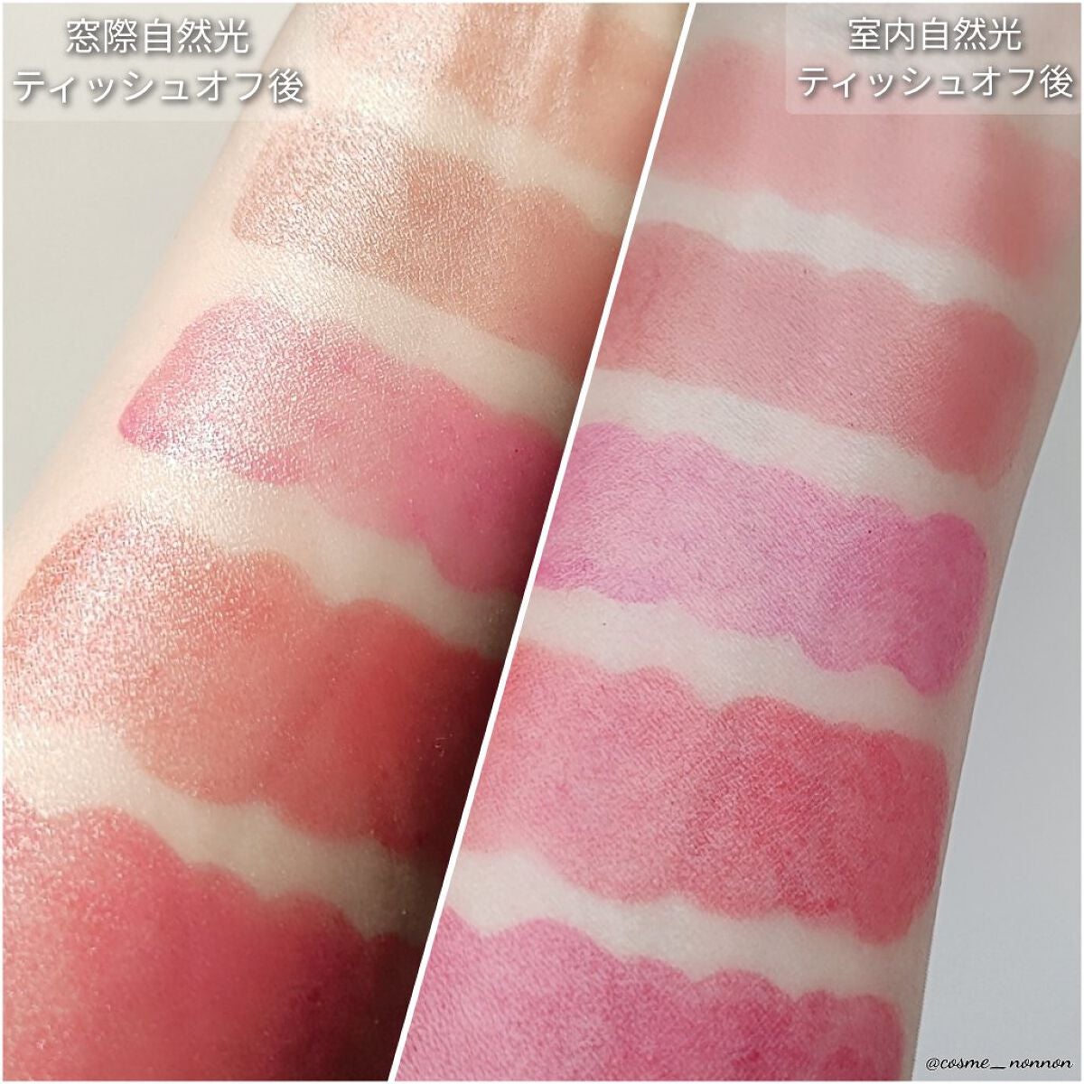 ザ ウォータリーデューティント/MERZY/リップティントを使ったクチコミ(5枚目)