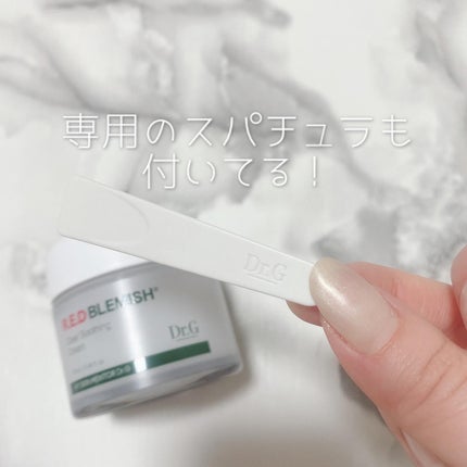 レッドブレミッシュ クリアスージングクリーム/Dr.G/フェイスクリームを使ったクチコミ(3枚目)