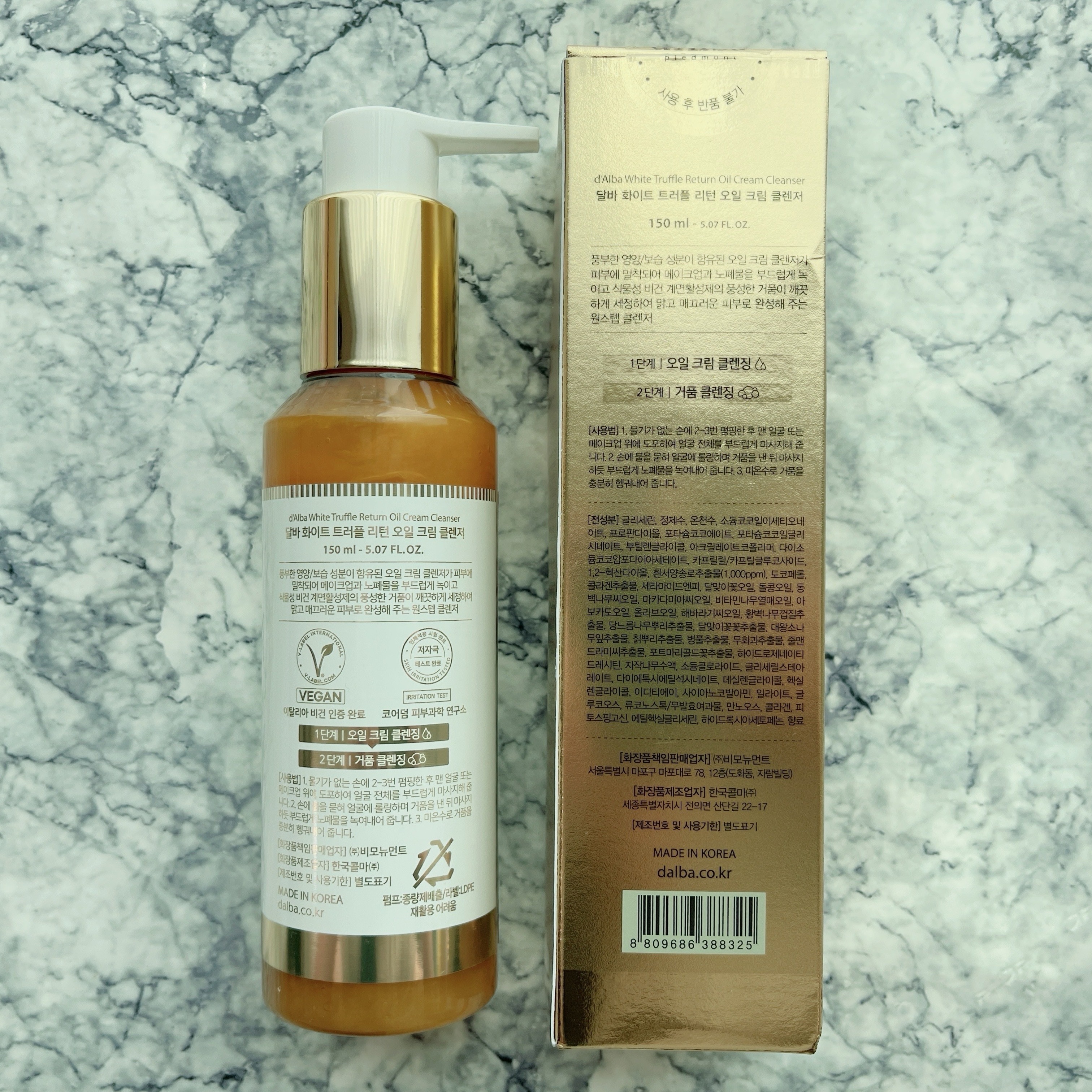 ホワイトトリュフリターンオイルクリームクレンザー/ダルバ/クレンジングを使ったクチコミ（3枚目）