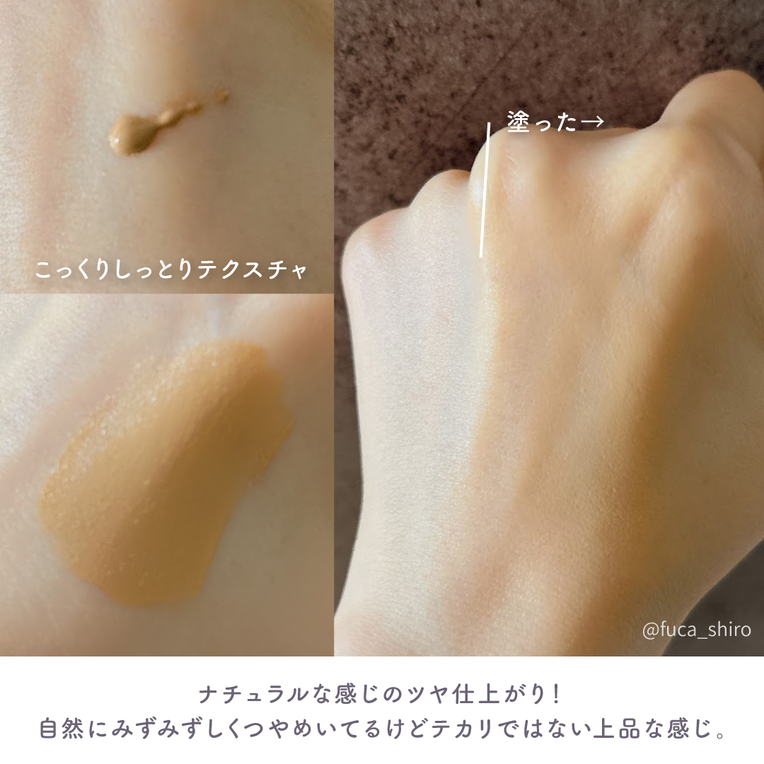 RMK クリームファンデーション アクアティックグロウ/RMK/クリーム・エマルジョンファンデーションを使ったクチコミ（3枚目）