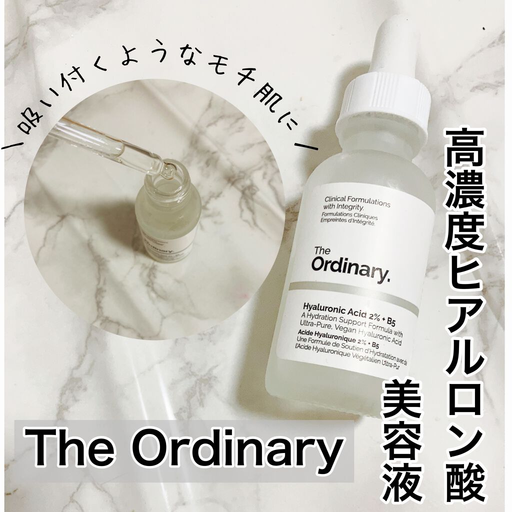 HA2+B5フェイスセラム/The Ordinary/美容液を使ったクチコミ（1枚目）