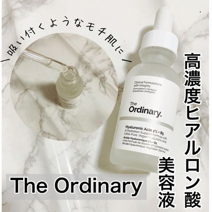 HA2+B5フェイスセラム/The Ordinary/美容液を使ったクチコミ(1枚目)