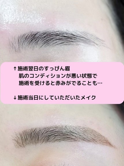 を使ったクチコミ(2枚目)