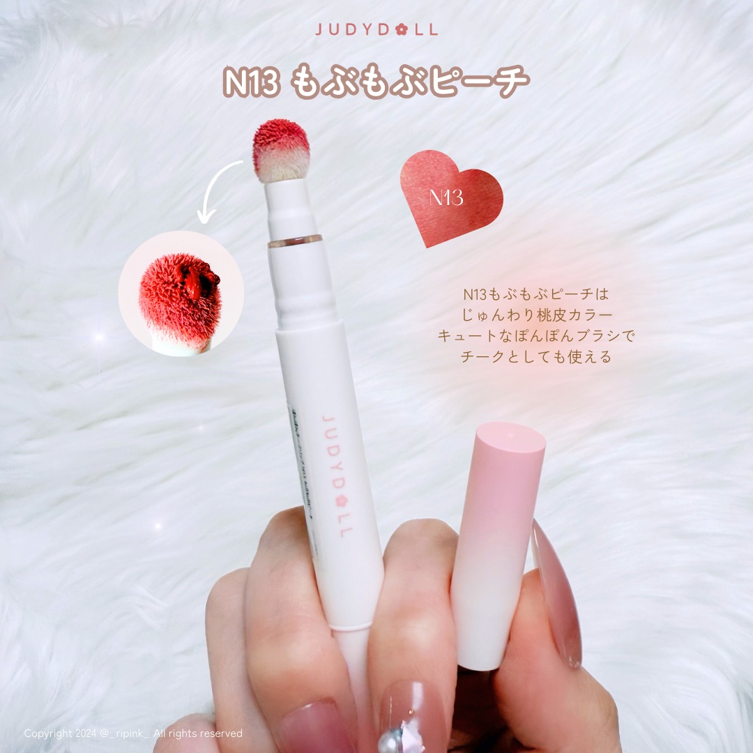 ぽんぽんチークリップ N13 もぶもぶピーチ/JUDYDOLL/口紅を使ったクチコミ（3枚目）
