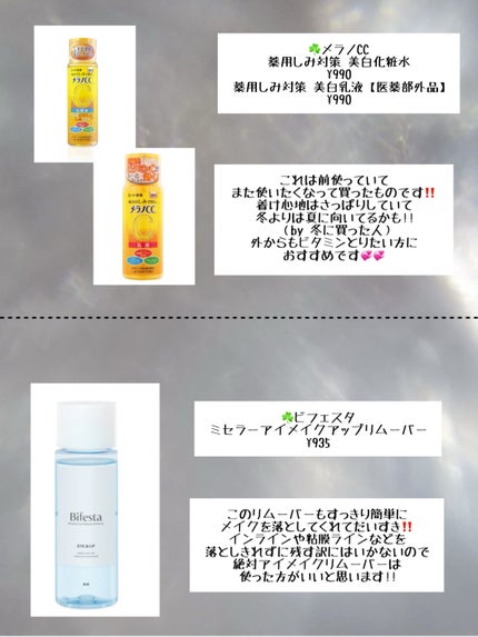 カラフルネイルズ/キャンメイク/マニキュアを使ったクチコミ(4枚目)