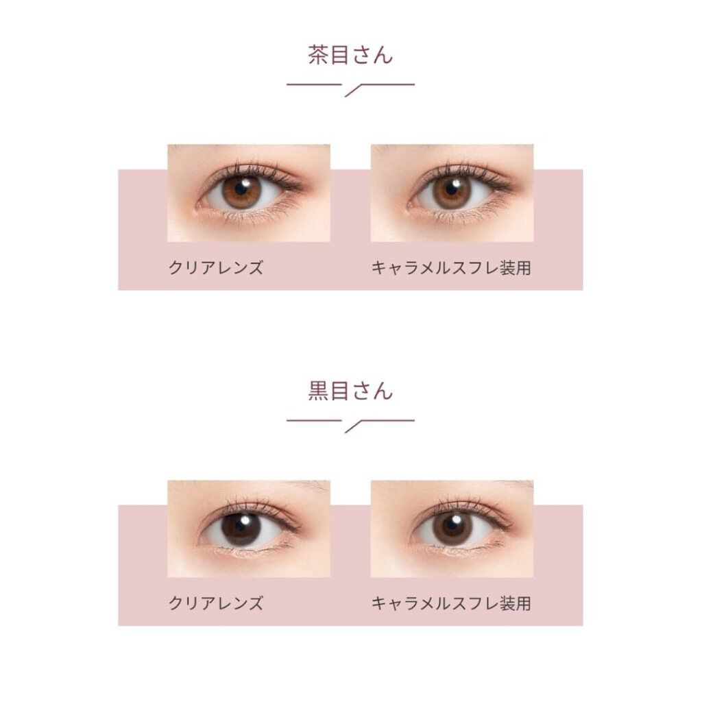 mimuco 1day/mimuco/ワンデー(1DAY)カラコンを使ったクチコミ(2枚目)