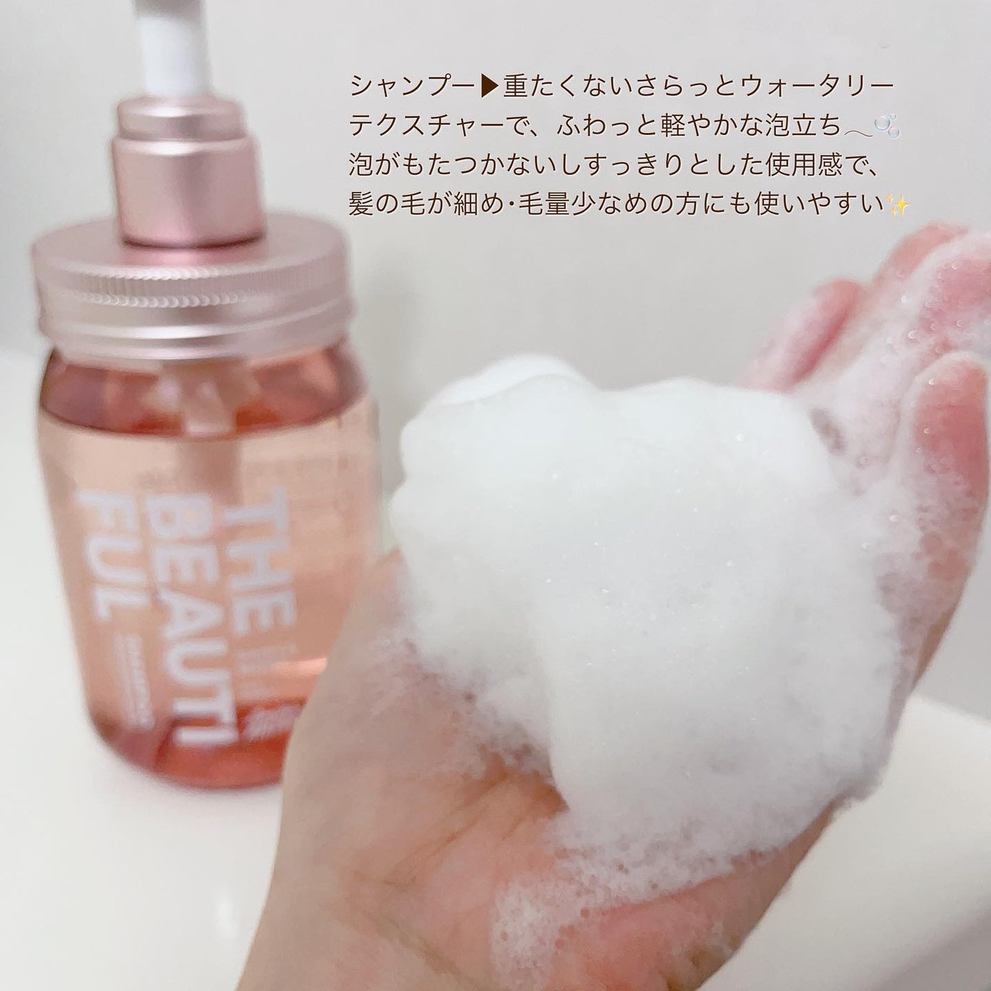 シャイニー&モイスト シャンプー/ヘアトリートメント/アミノメイソン/市販シャンプーを使ったクチコミ(3枚目)