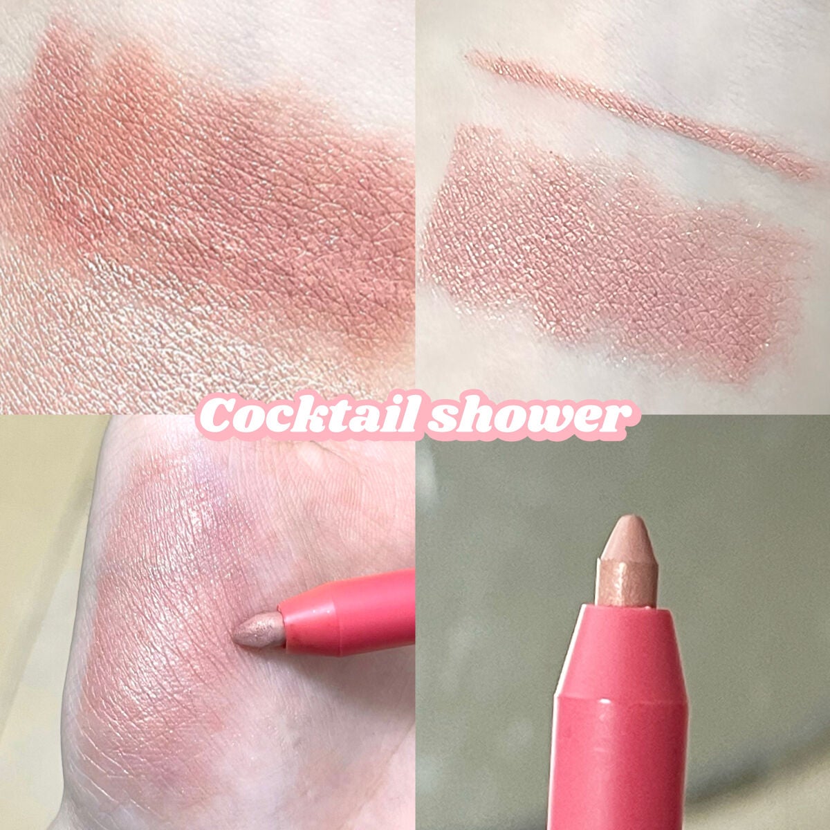 ダブルラスティングジェルライナー/keybo/ジェルアイライナーを使ったクチコミ(3枚目)